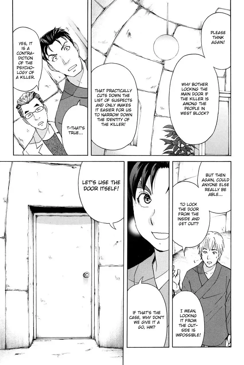 Kindaichi Shounen no Jikenbo R Chapter 41 17